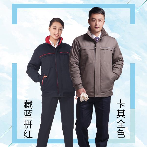 劳保工作服